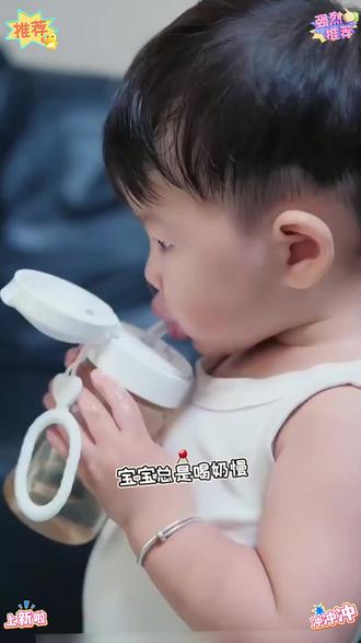 1岁后该换成直饮杯了 只需要把家里闲置的贝亲奶瓶换个配件就够啦 #贝亲直饮配件 #直饮杯 #贝亲