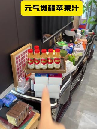 #强烈推荐 #饮品 #夏日饮品 #统一元气觉醒