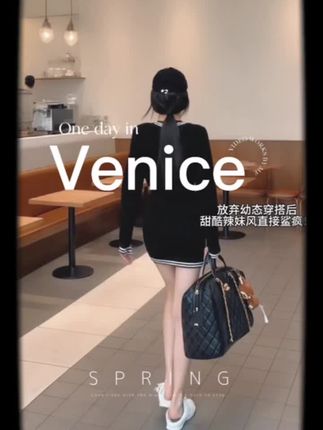 秋季修身显瘦内搭上衣休闲简约薄款长袖开衫气质时尚收腰半身裙女