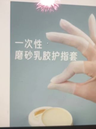 #好物推荐