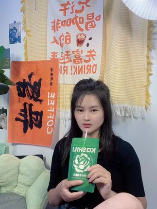 #咖啡 人生苦短,咖啡倒满,要想富,多喝咖啡,少发怒