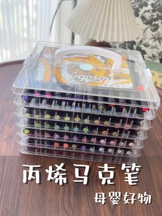 72色的#丙烯马克笔 到手才这个价,还是透明亚克力分层收纳盒,直接闭眼入!色彩饱满,画出来巨好看,就这个价,孩子弄丢几只都不心疼#儿童绘画 #学习用品 #马克笔 #开学必备清单