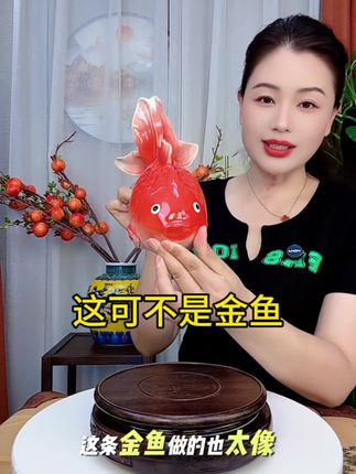 既是美酒也是摆件,好喝又好看,居然才只要39.9还包邮,喜欢的赶紧抢#美酒 #摆件 #好酒推荐 #收藏摆柜 #艺术品