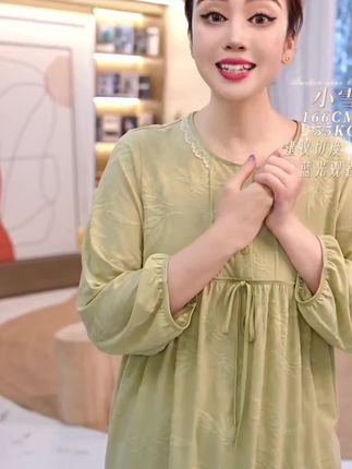 #冬季新款 秋鹿棉氨长袖长裤竹叶提花家居服睡衣#谁穿谁好看#爆款热卖中