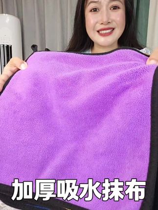 好划算!直接到手10条加大加厚#吸水抹布 ,擦玻璃、镜子不掉毛、不留水印,洗碗、擦桌椅都非常好用#擦玻璃毛巾 #洗碗抹布不沾油 #抹布 #吸水毛巾