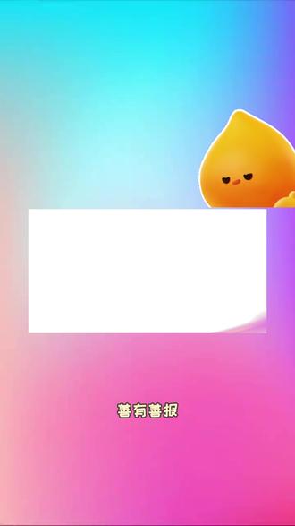 我的多闪小火人怎么能这么馋啊! #多闪 #多闪app #火人拍照吃同款