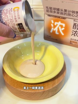 毛星球主食浓汤罐#毛星球 #汤罐 #猫咪零食