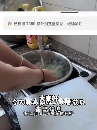 无法获取标题#艾叶加花椒的功效与作用 #红烧肉的做法视频教程 #耀阳私人影院 #宝藏好物打卡