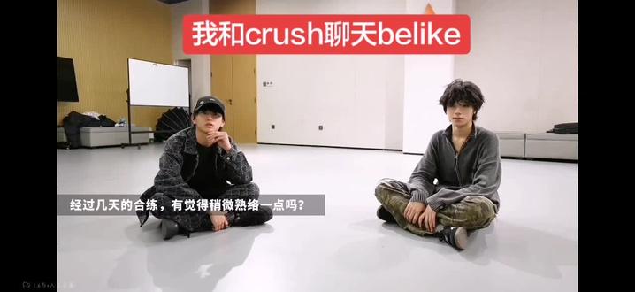 是由穆祉丞亲口说出的“王橹杰”
是明明很了解师兄却要装应该知道的王橹杰#lm