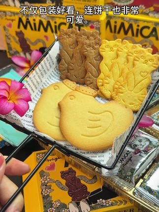 就冲这个饼干的颜值,还有送了这个帆布包,真的太喜欢了 #饼干 #小猫饼干 #小鸡饼干 #奥利给