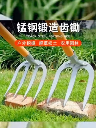 新款加厚锰钢耙子农用钉耙开荒翻土锄草锄头四齿耙子小耙子工具