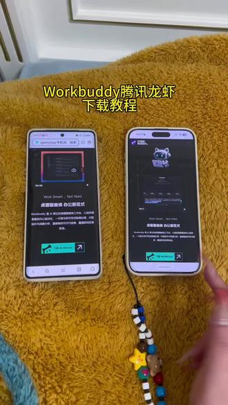 《回龙宝库》腾讯版小龙虾workbuddy重磅上线下载安装教程来啦!#腾讯龙虾 #腾讯小龙虾workbuddy #智能体ai #ai小龙虾