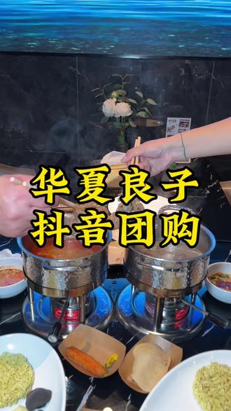 华夏良子,太原约会新的打开方式#当我把足疗加到旅游攻略