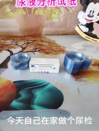 #好物推荐 #万孚 尿液分析试纸 家人们可以试试
