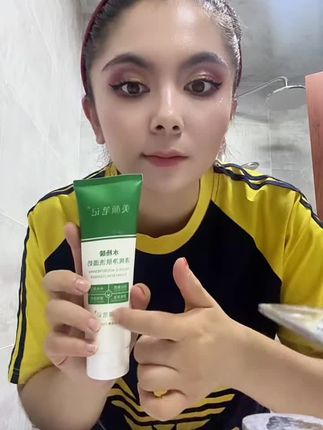 #洗面奶推荐