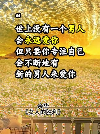 #女性智慧