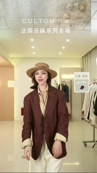 春夏穿这套亚麻西服!凉润不闷汗还显松弛感