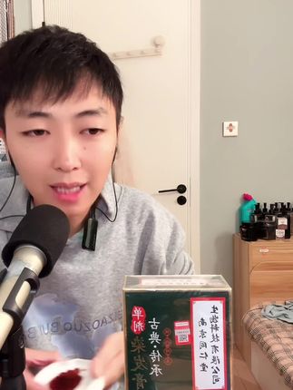 #染发膏来了