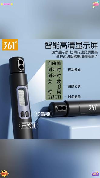 中考跳绳 一绳搞定中考体测! #跳绳训练 #学生健身 #中考体育 #儿童运动 #计数跳绳