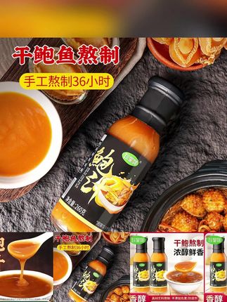 这是最近很火的豆腐新吃法,醇香的鲍汁包裹虾仁豆腐,吃起来嫩滑爽口,做法简单,老人小孩都特别爱吃 #虾仁豆腐