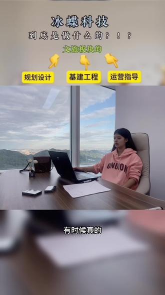 『冰蝶科技』
1⃣️场地单项目合作的形式
2⃣️对于合作方的基本要求和标准