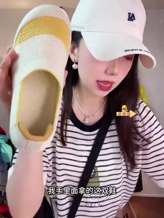 # 软底软面穿上超舒服 # 夏季凉鞋 # 防滑耐磨