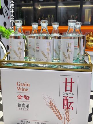 #送礼佳品 #白酒 #好喝不贵 #好酒