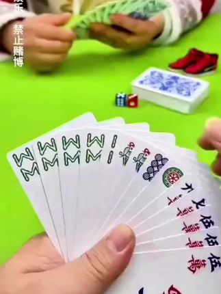 家用防水扑克牌,这款扑克牌采用的是环保材料,可以重复使用,而且久看不眼花。