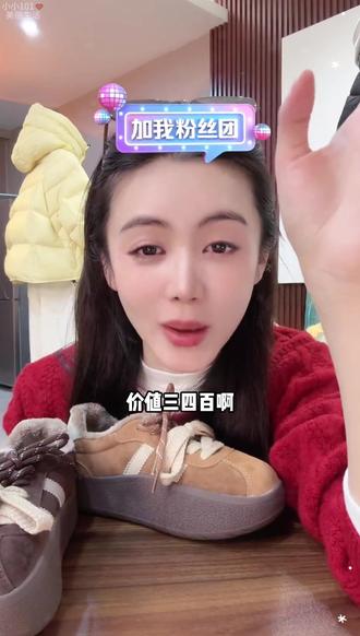 【摇摇鞋】超好穿!洋气好穿超软时尚百搭潮鞋摇摇鞋LY #穿搭 #鞋子 #冬天就要保暖又好看 #圣诞节 #小小101