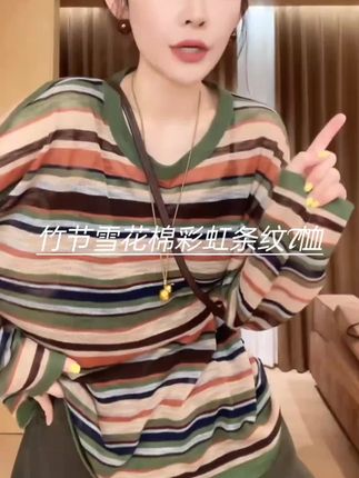 #高级穿搭 #每日分享 #爆款热卖中 #穿搭小心机#条纹控