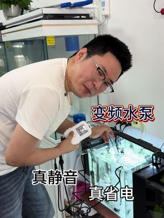 #变频静音水泵