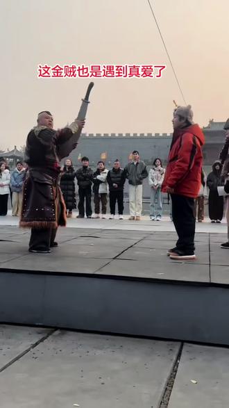 没想到如花也来挑战金国大将军了,金贼:你要钱还是要人?如花:我要你#拍摄现场直击 #原创视频 #清明上河园 #清明上河园金国大将军 #清明上河图如花@清明上河图~如花