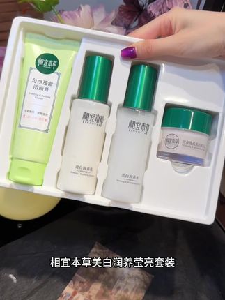 赶快来抢#相宜本草水乳套装的 大羊毛,大品牌的活动真的可遇不和求#相宜本草