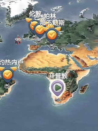 玩《飞机大厨》玩到心累?想解锁新飞机,看着所需的钻石金币只能干瞪眼;计划开拓新航线,燃油不够又成了大难题。自己一点点攒资源,进度缓慢不说,还老是错过限时福利,真的太影响游戏体验了。别担心,钻石金币燃油礼包助你摆脱困境,助你快速打造超豪华空中厨房,开启超多精彩玩法,畅享美食飞行之旅! #飞机大厨资源礼包 #AirplaneChefs畅玩指南 #飞机大厨金币指南 #飞机大厨燃油获取