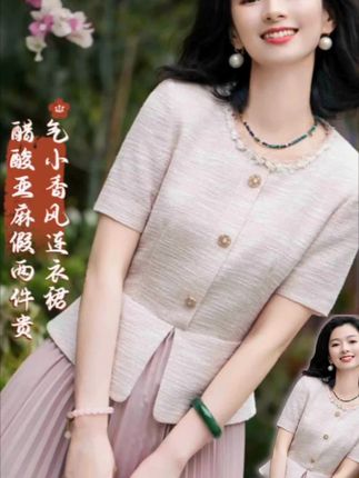 想要穿出高级感,怎么能少得了这条醋酸亚麻连衣裙呢?它是假两件的设计,上身特别显气质,而且还是小香风的版型,穿上它你就是人群中的焦点。它的面料是那种很舒服的料子,摸起来手感很好,上身也很亲肤,喜欢的朋友赶紧把它带回家吧#连衣裙 #连衣裙穿搭 #假两件连衣裙 #穿搭 #秋冬新款 @西子小老板娘