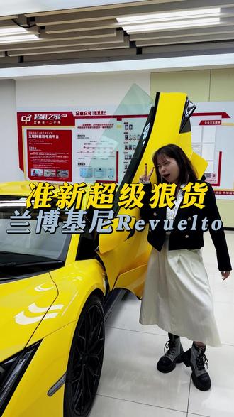 要选就选唯一,这是你爱车吗?最新兰博基尼大牛,帅的一批!#豪车 #兰博基尼#兰博基尼大牛 #超跑 #顶级超跑