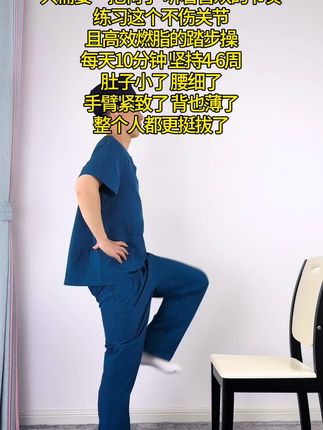 加上指压板效果更好哟!#居家锻炼 #夏日减脂大作战 #美背 #瘦肚子