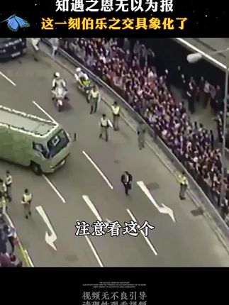 知遇之恩无以为报,这一刻被具象化了#张国荣#哥哥