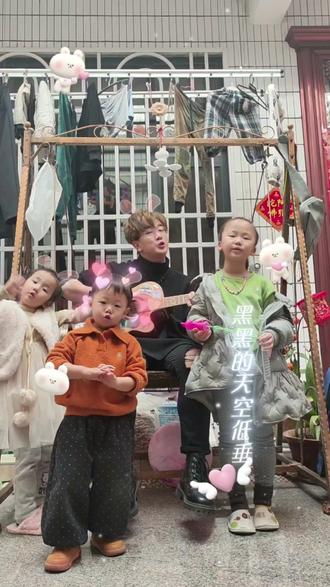 亲子弹唱《虫儿飞》,四小只怎么缺了一只呢?🤫
另外一小只在写寒假作业🤣#快乐成长 #童年伙伴 #童真童趣 #吉他弹唱