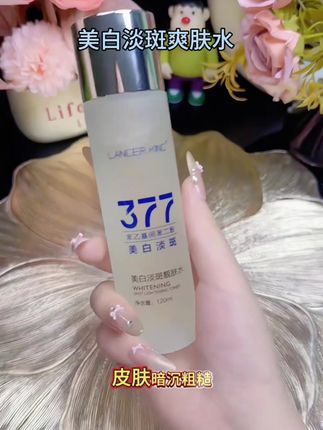 皮肤暗沉没有气色爱出油的姐妹,可以试试这款377美白淡斑爽肤水,保湿滋润又提亮肤色,一点也不油腻好吸收#美白淡斑提亮肤色#377美白淡斑提亮