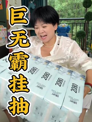 悬挂抽纸用起来真方便,主要特别便宜!#家用抽纸推荐 #超便宜超划算 #巨无霸抽纸 #挂抽