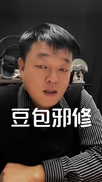 你不知道的豆包功能#AI智能体