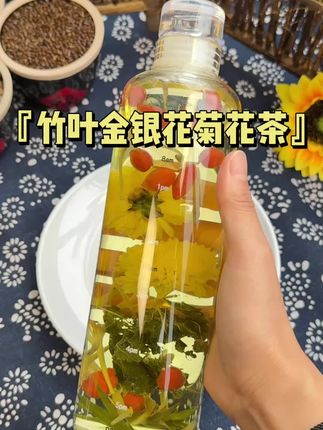 秋冬常备,多喝菊花枸杞茶,每天来一杯,茶香怡人,喝完真的很舒服#养生茶 #上热门抖音小助手 #喝出好气色