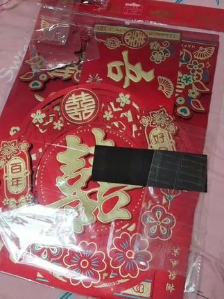 结婚对联松弛感男方大门婚房布置装饰用品女方新婚入户门喜字全套#结婚对联 #婚房布置 #喜字贴 #新婚 #喜庆用品