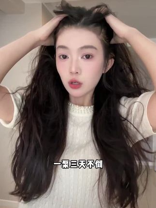 #多肽蓬松洗发水