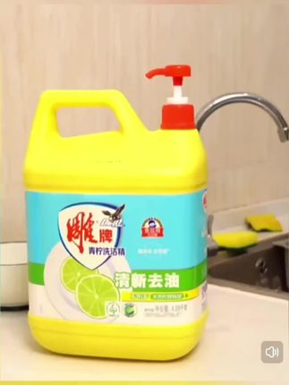 雕牌洗洁精正品4.68kg约10斤大桶洗涤剂家用果蔬食品商用餐饮官方#家庭日常#生活用品