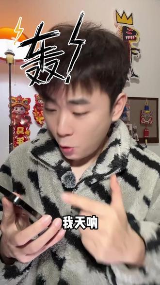 豆包你有点太全面了 #豆包 #视频通话 #豆包P图 #热点 #HZzl