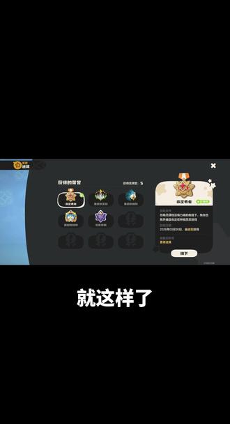 提莫怎么拿勇者-抖音