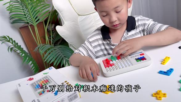 在玩中去学习更多知识,在玩耍的趣味中不丢失自信心#计客超级积木 #计客 #好物推荐