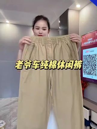 老爷车中年宽松实棉牛仔裤弹力新款春夏款休闲弹力直筒男裤中高长 #夏季穿搭 #面料舒适透气 #宽松显瘦 #休闲裤穿搭推荐